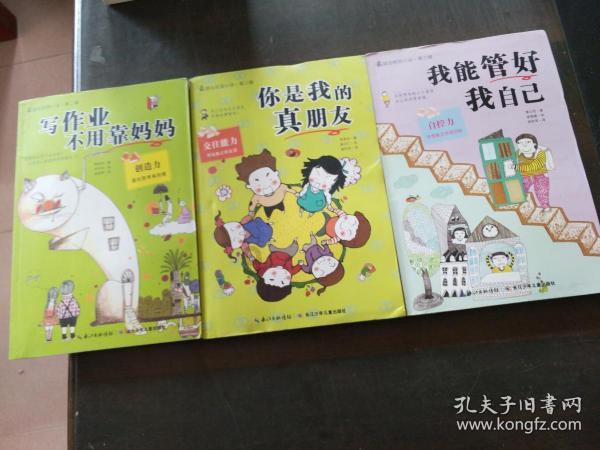 逃离荒废丛林屋
